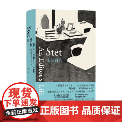 未经删节 戴安娜·阿西尔 著 传记