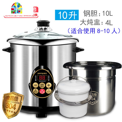 DYG-40AFK电炖煲汤锅大容量隔水炖盅炖煮粥全自动商用柠檬膏 FENGHOU 7升配2.5升炖盅(新升级款)
