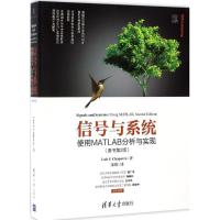 正版新书]信号与系统(美)路易斯·F.查帕罗(Luis F.Chaparro) 著