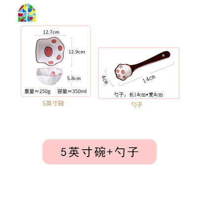 碗碟套装家用可爱少女心网红ins陶瓷创意碗碟盘子韩式餐具组合 FENGHOU 6寸碗+勺子