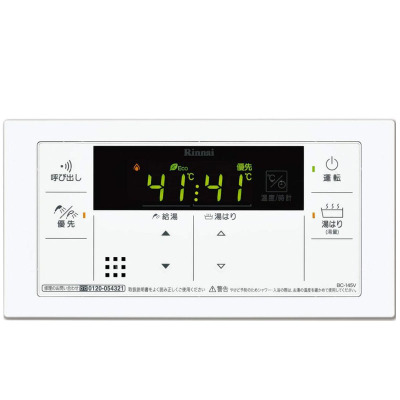 日本原装进口林内室外热水器平衡机浴室用按键板控制面板遥控线控温控器功能全面BC-145V