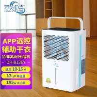 百科特奥除湿机DH-812EY/ED(新款AP)