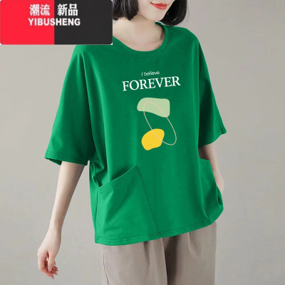 YIBUSHENG装女士短袖t恤休闲宽松2024新款韩版洋气减龄口袋上衣大码