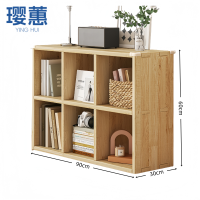 璎惠 格子柜 6格 个