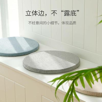 家柏饰(CORATED)记忆棉圆形坐垫椅子夏天棉麻透气座垫圆凳子垫子地上屁垫地垫薄