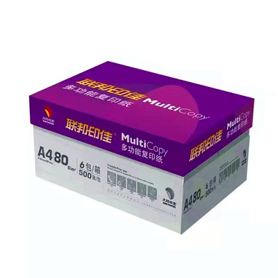 金太阳 联邦印佳80克A4太阳纸业复印纸 500张/包 整箱6包3000张办公用纸
