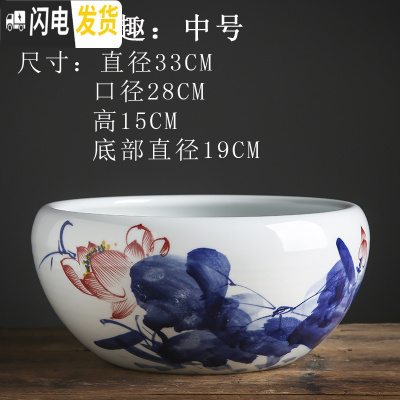 三维工匠陶瓷花盆大号碗水培碗莲睡莲铜钱绿萝多肉盆栽庭院金鱼缸 玫红色荷塘月色中号 中等花盆容器