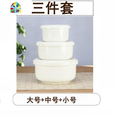 带盖碗 陶瓷4|5|6英寸 冰箱微波炉碗 瓷盖保鲜碗 FENGHOU 3件套(大+中+小)
