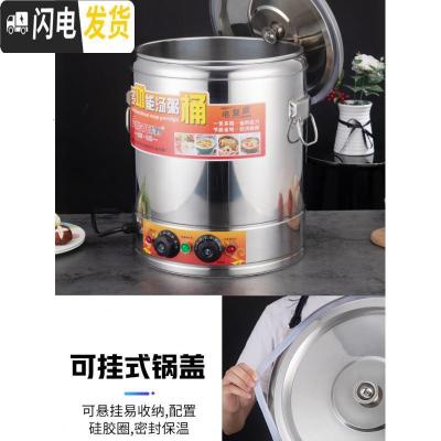三维工匠304不锈钢电热开水桶大容量商用煮粥桶复底不粘底蒸煮保温桶 级电复底50(无水龙头)饭盒