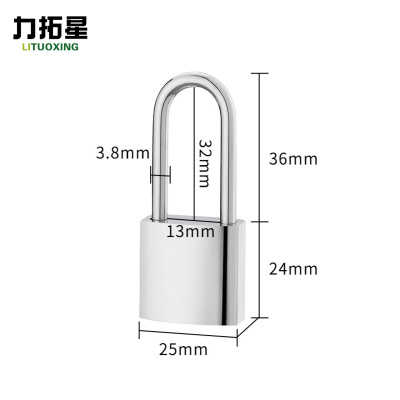 力拓星 仿不锈钢叶片锁 长梁25mm 个