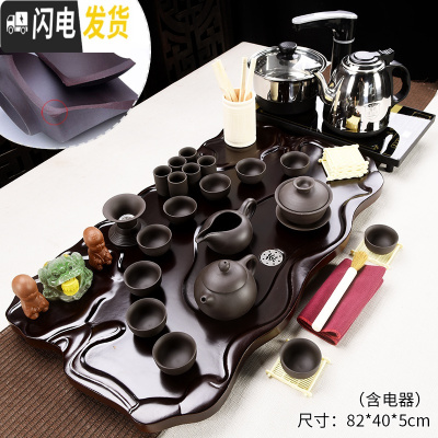 三维工匠全自动一体功夫茶具套装家用整套小套茶道茶盘泡茶小茶台喝茶简约 10黑色紫砂棕色莲花盘级原矿茶具 22件