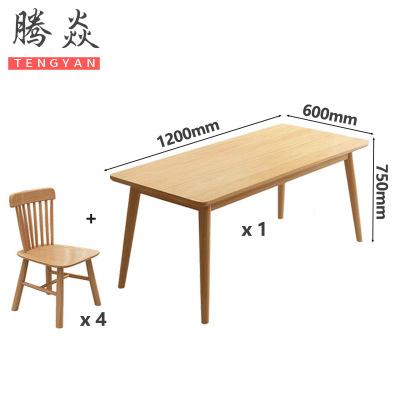 腾焱餐桌椅W12套
