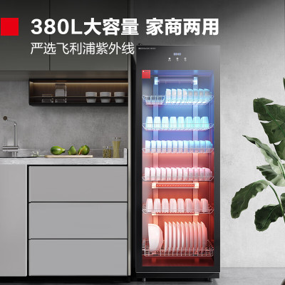 德玛仕(DEMASHI) 消毒柜 家用 立式 厨房商用碗筷保洁柜智能触控XDZ380-Z1M