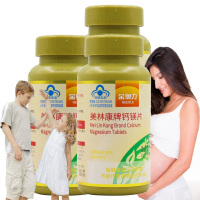 金奥力美林康牌钙镁片60片*3瓶碳酸钙碳酸镁片孕妇孕期哺乳期成人中老年人钙镁同补青少年学生成长高钙片小腿抽筋缺钙补钙片