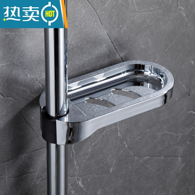 敬平浴室卫生间免打孔花洒杆肥皂盒沥水置物架托盘淋浴房香皂盒收纳器 银色A款 管子22或24或25