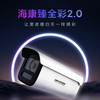 海康威视 网络监控摄像头超清夜视监控器 800万臻全彩2.0警戒对讲 3T87SWDA3-L 焦距:4mm