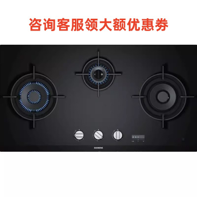 西门子嵌入式燃气灶ER9PM331MQ