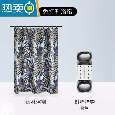 敬平卫生间浴帘防水布套装浴室门帘加厚挂帘免打孔洗澡隔断帘