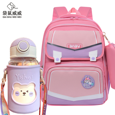 袋鼠威威 学生书包 送大容量卡通水杯 XFH2383-2