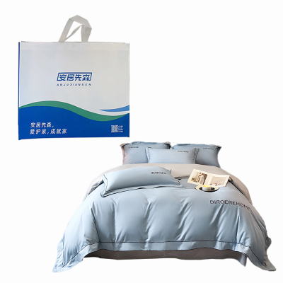 安居先森赫伦系列全棉贡缎宽边刺绣三件套海青+山灰