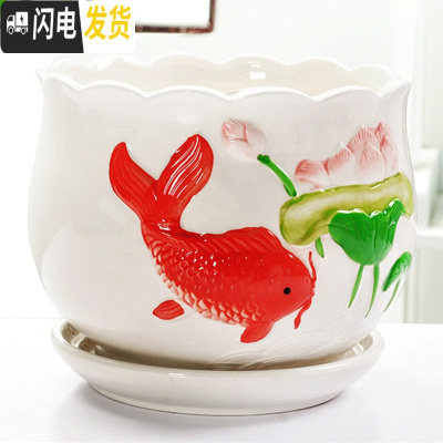 三维工匠花盆陶瓷带托盘大号特大创意个性家用吊兰绿萝小多肉花盆 S1年年有鱼单个 大花盆容器