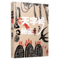 音像天字号秘密张品成|责编:李娜//孙玉虎//郭良忠