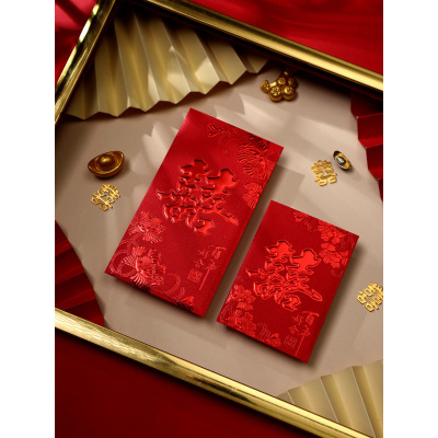 [补贴10%]小红包72个 结婚红包专用个性创意喜字红包袋通用迷你回礼利是封大吉好运