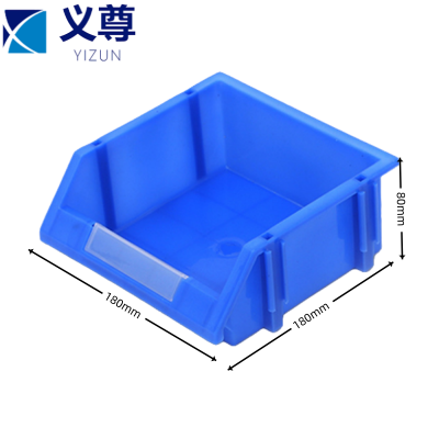 义尊收纳盒18*18*8cm个