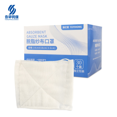 渝亿宏 纱布口罩 16层 1个