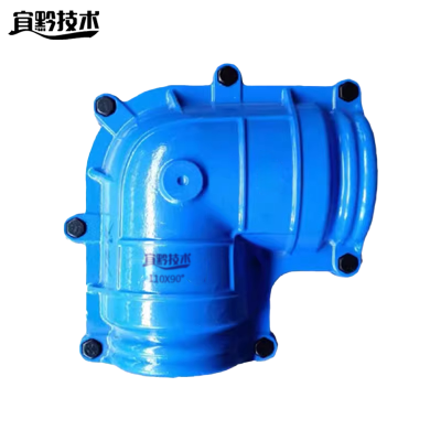 宜黔技术 球墨铸铁弯头哈夫节(包塑料管) 110X90° 个
