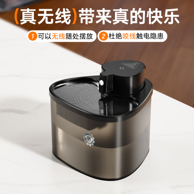 探宠猫咪饮水机自动循环不插电无线感应喂水器2L
