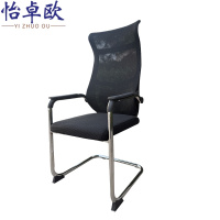 怡卓欧办公椅48*48*120cm/把