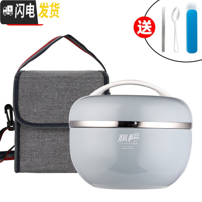 三维工匠日式304不锈钢儿童饭盒手提便当盒小学生带盖韩国防摔保温碗成人 1200蓝(筷子+勺子+袋子)