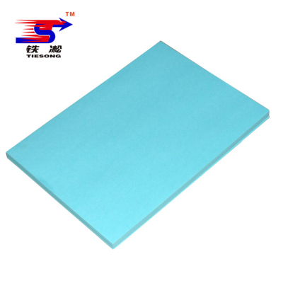 铁凇 彩色复印纸 深蓝色 包