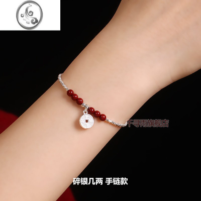 JiMi朱砂碎银几两手链女款银银脚链本命年礼物饰品2023新款闺蜜送女友