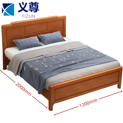 义尊实木床1.2m张