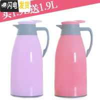 三维工匠家用保温水壶大容量热水瓶办公室宿舍热水壶开水瓶车载便携小暖壶 1.9粉色+1.9紫色保温杯