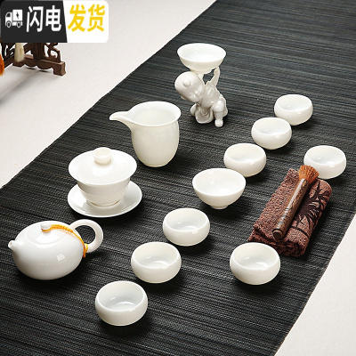 三维工匠高白玉瓷功夫茶具羊脂玉套装茶壶杯陶瓷盖碗整套家用礼盒德化白瓷 猪油白玉瓷14件套(西施壶)