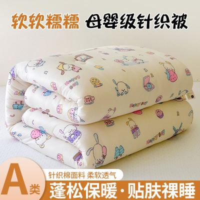 A类针织棉大豆被子冬季加厚保暖学生宿舍春秋棉被褥空调被芯