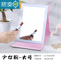 敬平便携化妆镜发光镜子折叠led台式镜带灯旅行补光随身桌面镜简约镜 少女粉-大号便携式用镜