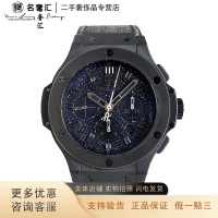 [正品二手95新]宇舶 HUBLOT BIG BANG 自动机械 44MM男表 日期 计时 全套
