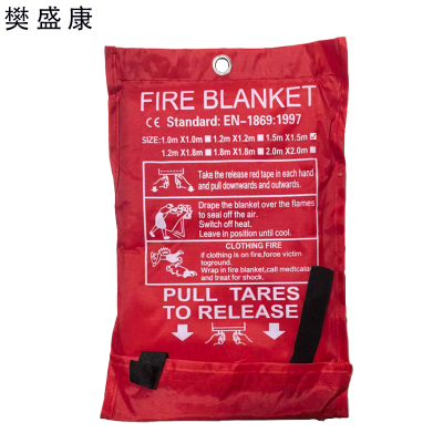 樊盛康 灭火毯玻璃纤维毯加厚 1.5*1.5米 张