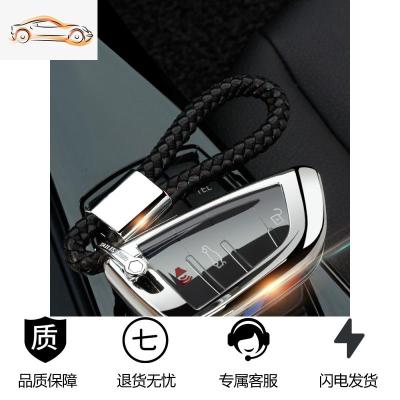 [补贴10%]适用于2019宝马汽车钥匙包套新5系7系2系x3x1x5x6刀锋730壳扣20款汽车钥匙包