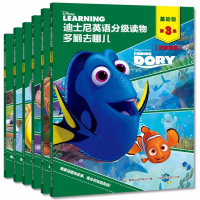 [M]迪士尼英语分级读物:基础级第3级(6册)(在线组套)-2101121000921