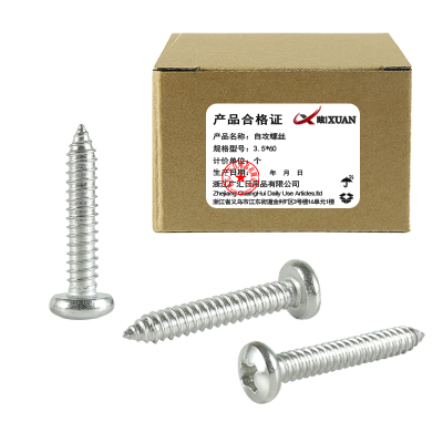 昡 自攻螺丝3.5*60 个