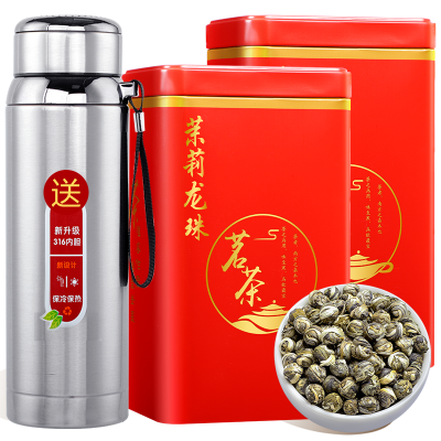 2025新茶茉莉花茶茉莉龙珠茶叶特级浓香型香珠大白毫绣球罐装500g