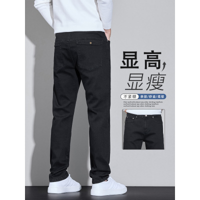 商务休闲牛仔裤男士修身弹力长裤百搭潮牌新款锥形小脚裤
