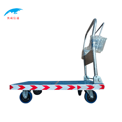 奥威信通 刹车手推车900*600mm平板车 个