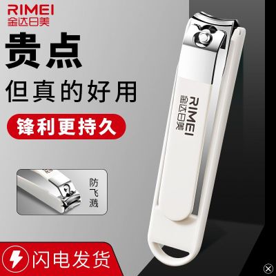 金达日美防飞溅指甲刀指甲剪指甲钳斜口单个指刀家用剪指刀Y8169