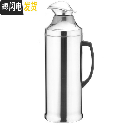 三维工匠家用茶瓶木塞普通简约热水瓶外壳暖水壶不锈钢稳固鸭嘴暖壶儿童 5磅2.0鸭嘴银色含内胆保温杯